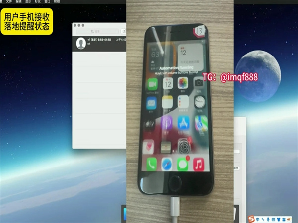新版iMessage群发软件的系统稳定功能强大!