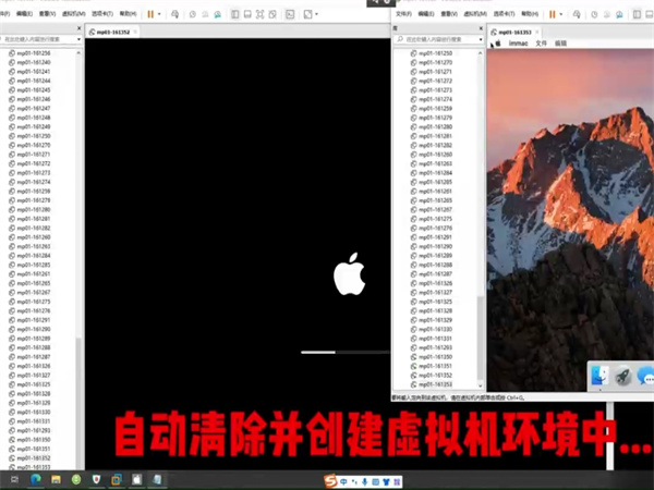 iMessage群发虚拟机多线程并发技术实现无限制群发短信!