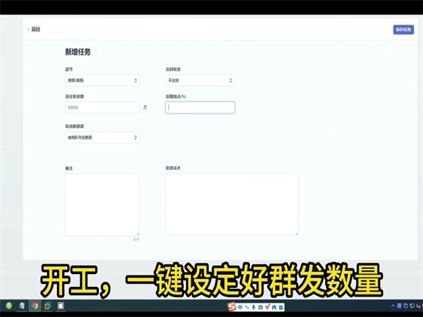跨国短信群发认准iMessage群发系统!