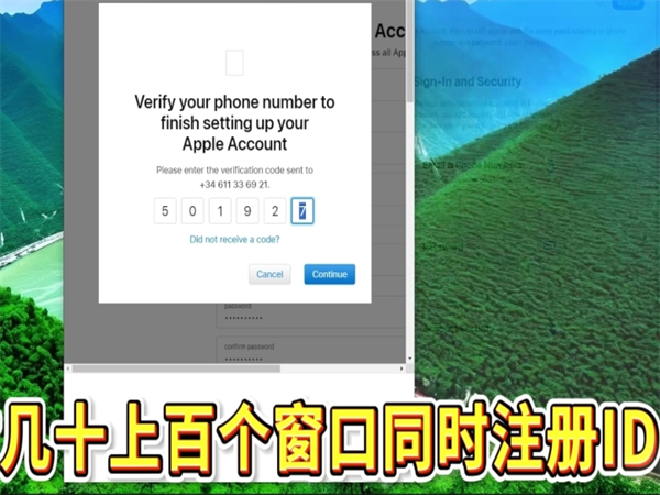 苹果iM群发系统支持无限制国际短信批量群发!