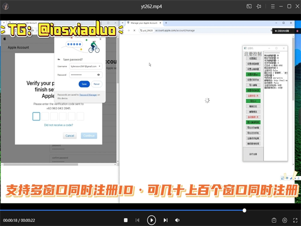 iMessage群发虚拟机高送达率带来的实际应用价值!