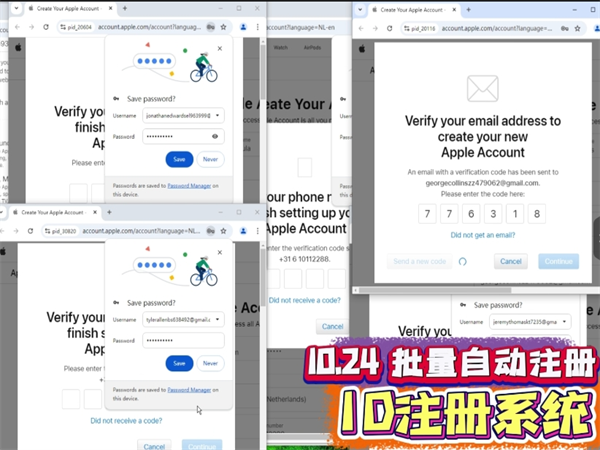 iMessage群发平台为商家锁定全球潜在客户!