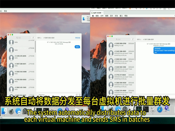 苹果iMessage群发软件降低你的国际营销成本!