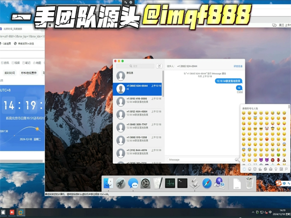 11596423.png 358.png