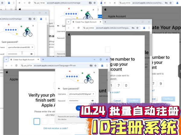 外贸营销要学会使用工具，比如说iMessage群发软件!
