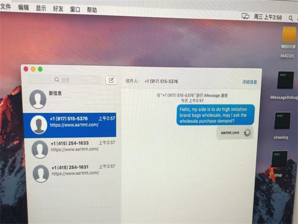 iMessage群发软件哪个好?5款主流工具对比测评!