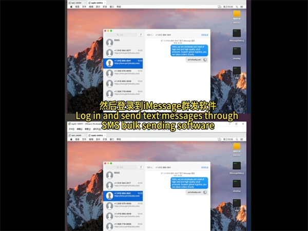 中小团队更加需要iMessage群发系统吗?