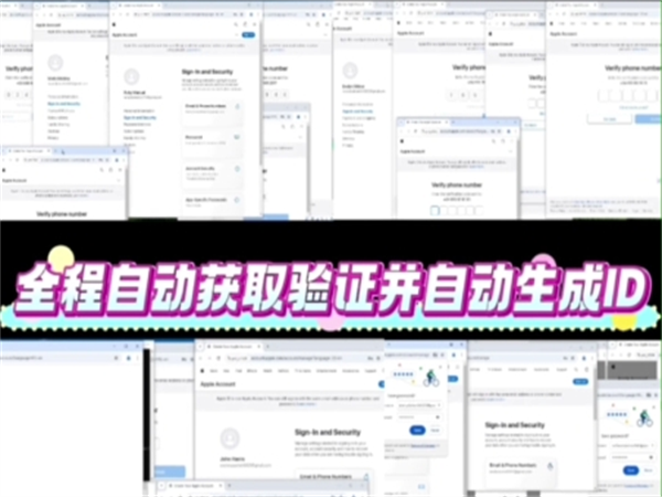 iMessage群发系统在旅游业中的作用是什么?