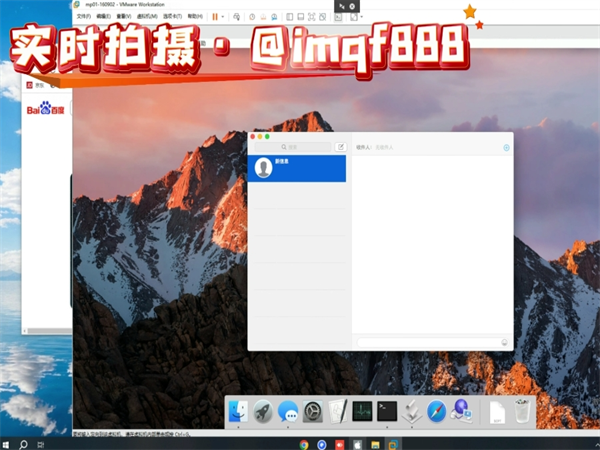 iMessage群发软件在教育科技领域如何运用?