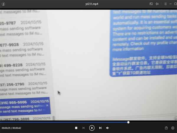 iMessage群发短信工具搭配自动化脚本更好用!