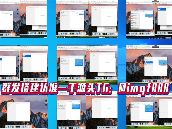 2025iMessage群发新功能实现智能防封!