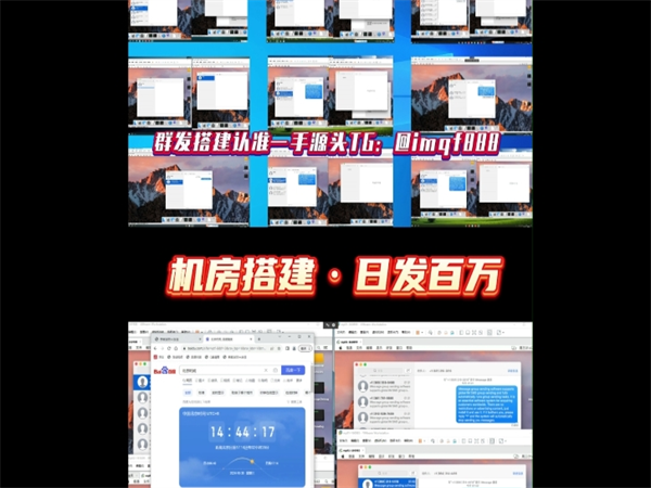 iMessage群发系统在游戏行业的作用大吗?