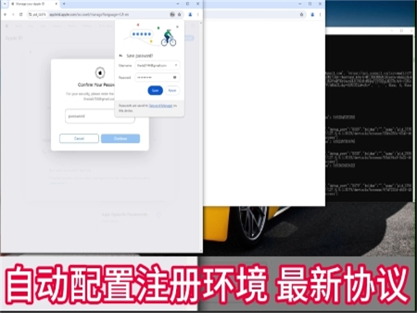 全球短信群发神器：iMessage群发软件!