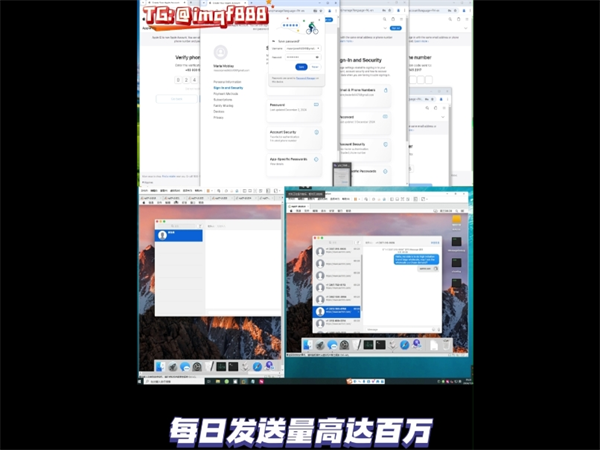 苹果iM短信群发带你领略无限群发的魅力!