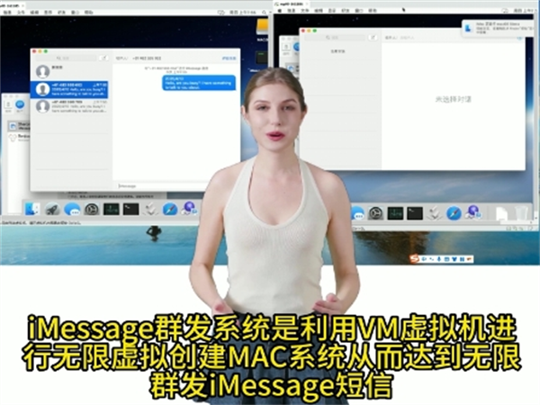 iMessage群发软件让你多端口并发国际短信!