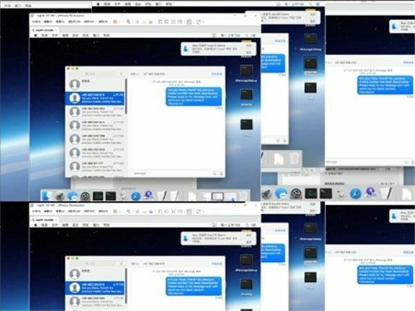 关于iMessage群发的功能、作用、安全性等细节介绍!