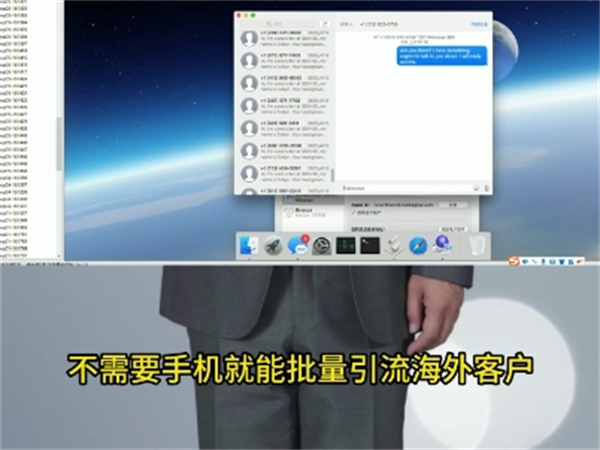 iM群发系统靠什么实现短信群发100%触达用户?