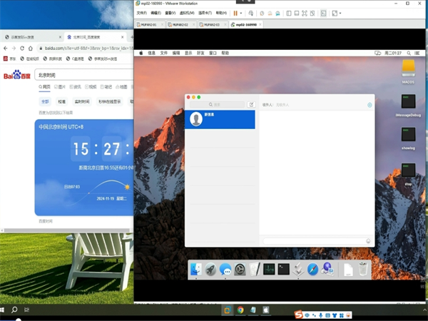 iMessage群发系统功能强大短信群发百分百送达!