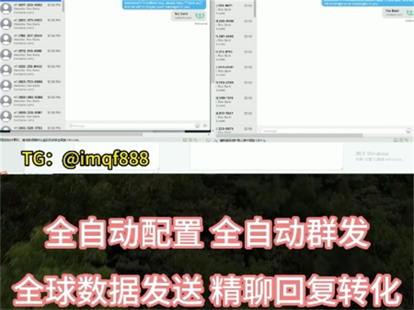 iMessage群发系统可以保证国际短信群发100%落地!