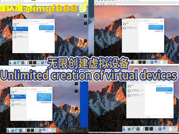 iMessage群发的功能以及功能的基础原理介绍!