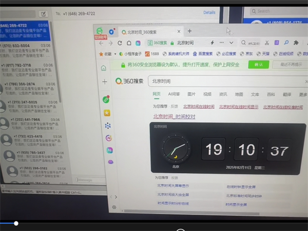 我们的iMessage群发虚拟机操作便捷，轻松上手!