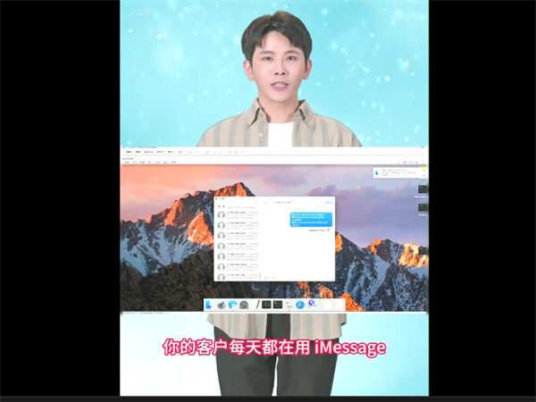 iMessage群发系统能保障短信群发过程的稳定!