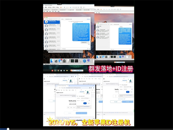 iMessage群发软件!完美解决外贸企业跨境痛点!