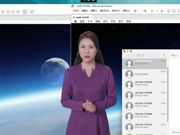 iMessage群发跨境电商物流通知：同步包裹状态!