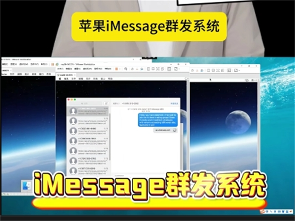 iMessage群发用户沉默唤醒功能：3步激活沉睡客户!