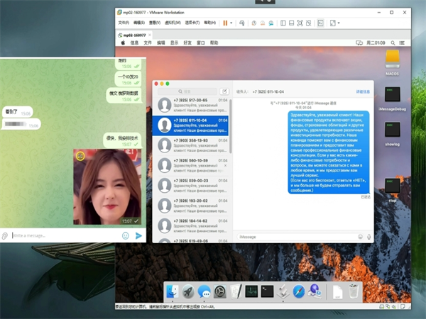 iMessage群发短信的宣传引流效果怎么样?