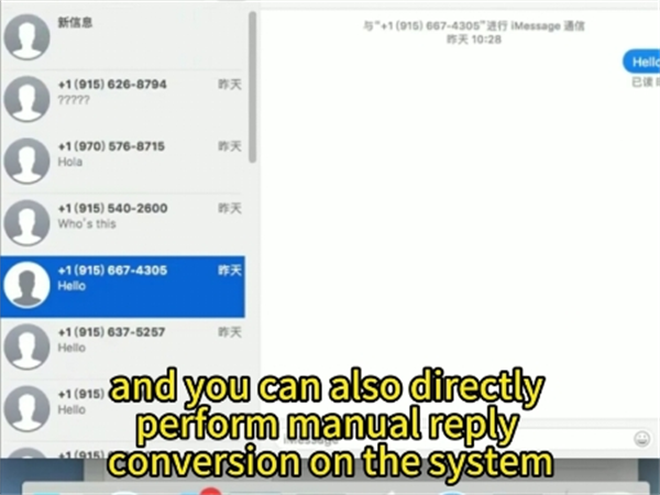 苹果iMessage短信群发对新手很友好，上手简单!