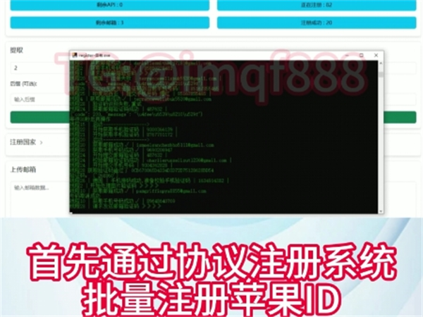爆款苹果iM群发系统，无压力进行国际短信群发!