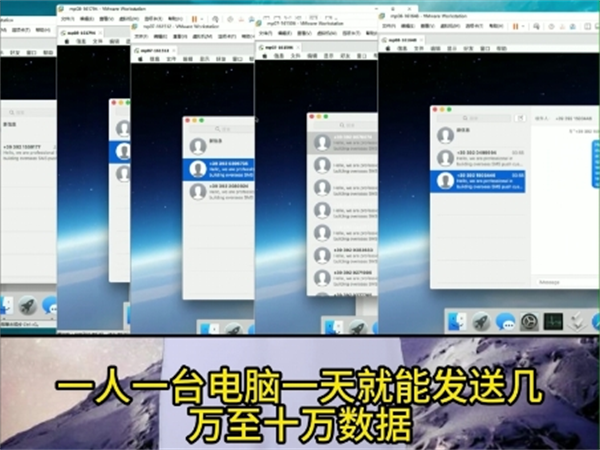 苹果iMessage群发系统高效满足外贸企业推广需求!