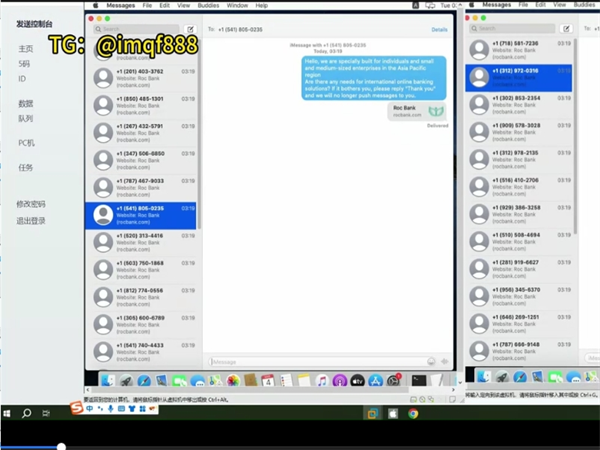 苹果iMessage群发短信向全球群发短信不卡顿，5秒内稳定落地!