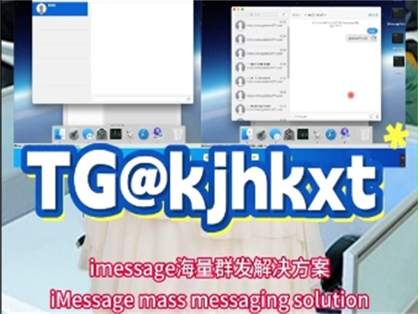 苹果iM群发软件轻松覆盖全球200+国家/地区，短信群发包落地!