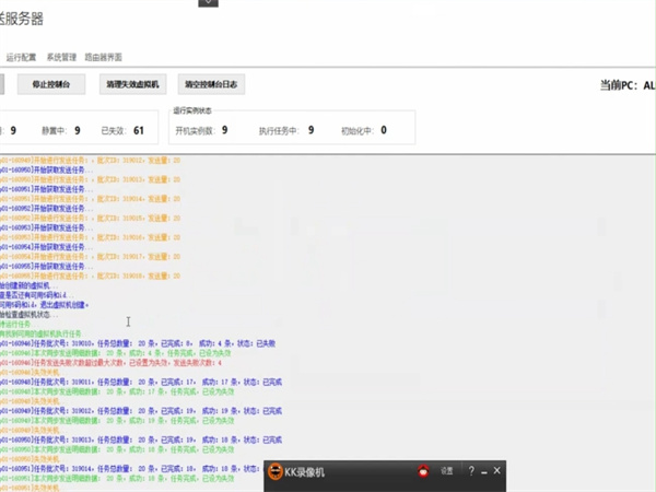 iM群发软件怎么保障生成内容精准性?