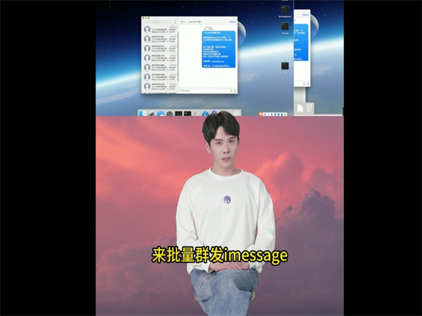 iMessage群发虚拟机怎么保障消息传输稳定性?