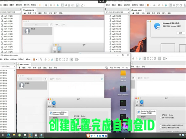 iM群发软件如何保障消息的高触达率?