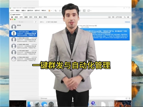 iM群发虚拟机怎么做到优化内容表达?