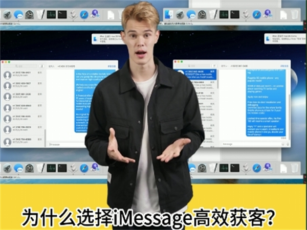 iMessage群发虚拟机怎么优化消息调度策略?