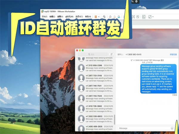 iM群发虚拟机怎么达到智能标签体系?