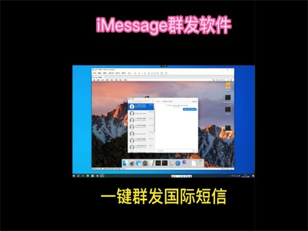 iM群发虚拟机怎么做到智能自动化运营?