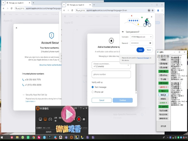 iM群发系统怎么实现用户自主管控?