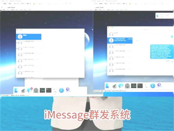 iMessage群发短信能否提升获客效果?是不是外贸营销高阶玩法?