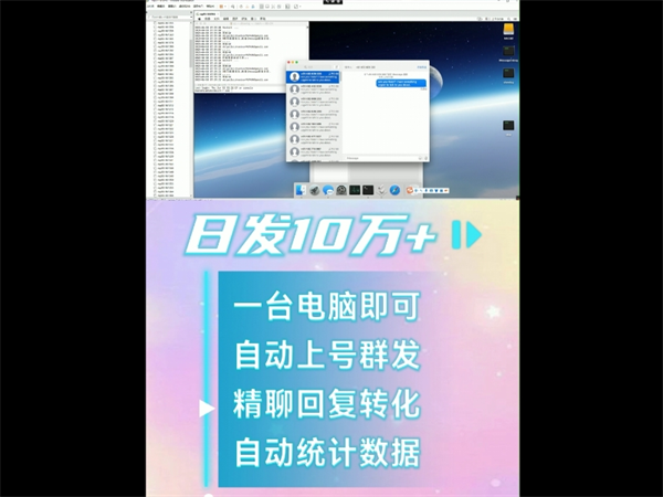 iM群发虚拟机在跨境电商营销中的应用优势分析!