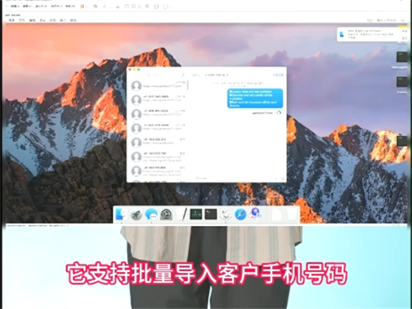 iMessage短信群发系统可以高效触达全球用户!