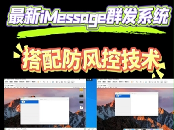 iM群发软件操作门槛很低，新手也能迅速上手!