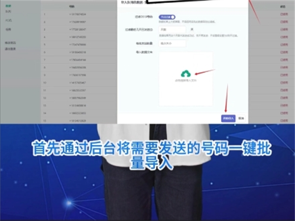 iMessage群发虚拟机如何助力企业打破跨境流量僵局?