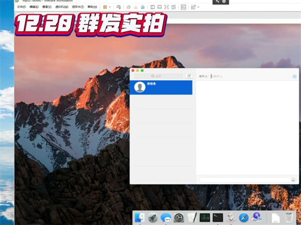 苹果iM短信群发是高效触达海外用户的利器!
