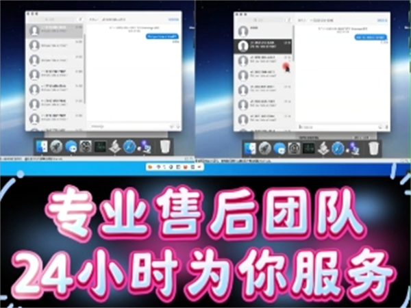 iMessage群发软件低成本短信群发，每天群发数百万短信!